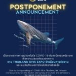 TDEX 2021 postponed