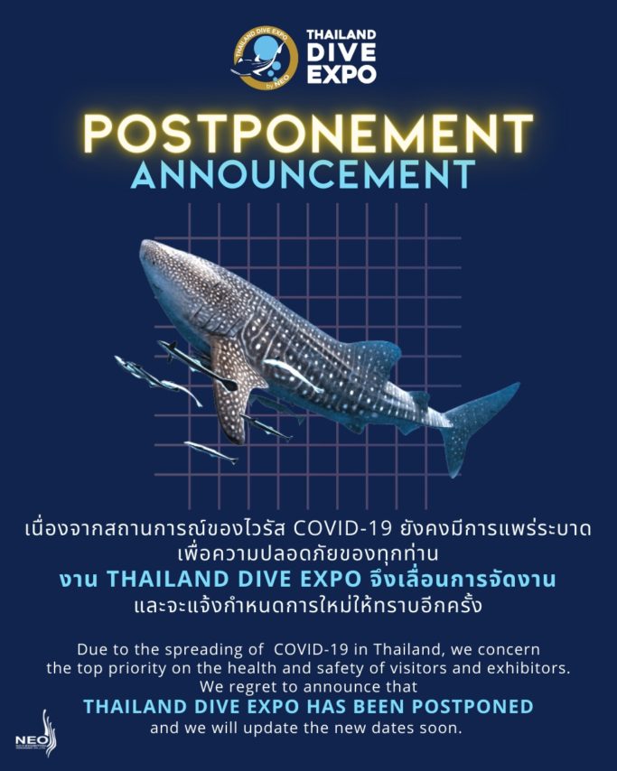 TDEX 2021 postponed TDEX 2021 postponed