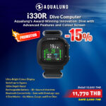 Aqualung i330r dive computer